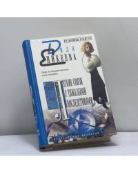 Легкие связи с тяжелыми последствиями