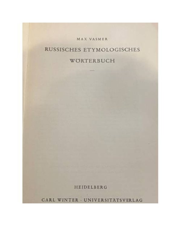 Russisches etymologisches Wörterbuch 1-27