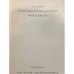 Russisches etymologisches Wörterbuch 1-27