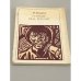 Обложка книги «Солнце под землей: Стаханов и стахановцы» — Н. Матвеев