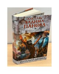 Ипостась