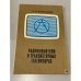Обложка книги «Радиолюбителю о транзисторных телевизорах» — Фоменков Александр Петрович