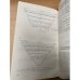 Моделирование строительных конструкций