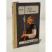 Обложка книги «И ветры гуляют на пепелищах...» — Ниедре Янис Янович