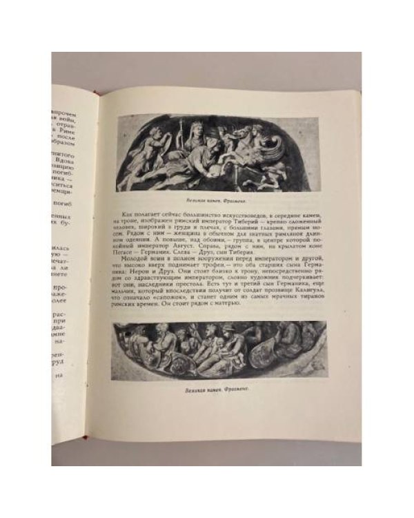  Пелика с ласточкой