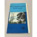 Обложка книги «Красноярский край. Туристская схема» — ред.: Фролова Т. А.