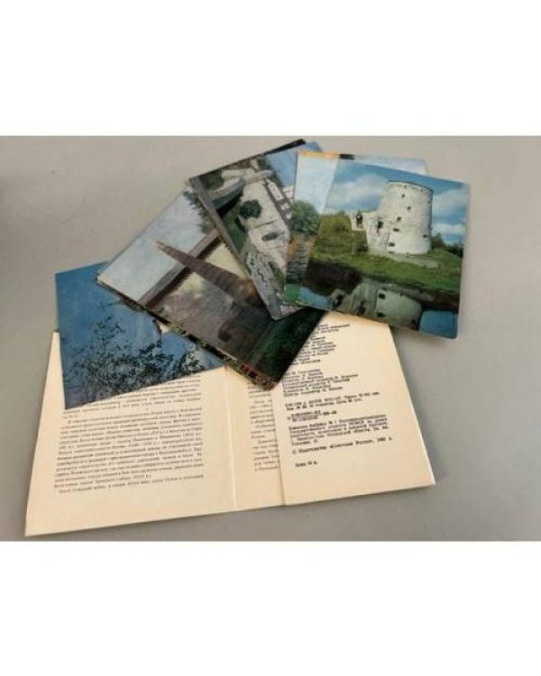 Дополнительное изображение книги «Набор открыток "Псков. Pskov". 1983»