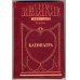 Дополнительное изображение книги «Клеопатра»