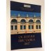 Осенняя выставка союза художников. 2007