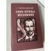 Грач птица весенняя