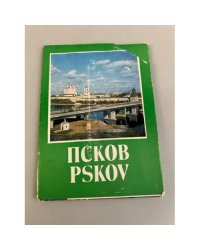 Набор открыток "Псков. Pskov". 1983