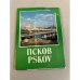 Обложка книги «Набор открыток "Псков. Pskov". 1983» — Автор не указан