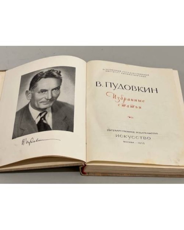 . Избранные статьи