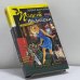 Обложка книги «Полет над гнездом Индюшки» — Донцова Д. А., ISBN 9785699012206