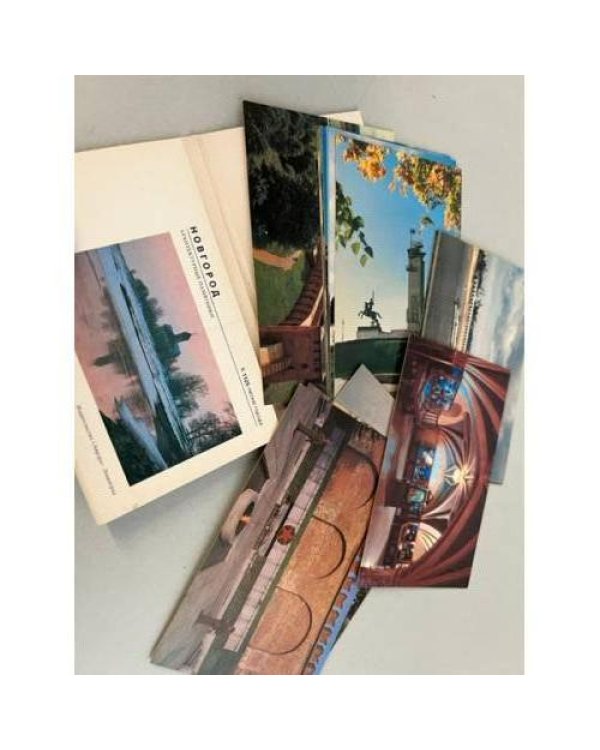 Дополнительное изображение книги «Набор открыток "Novgorod. 1125th anniversary". 1982»