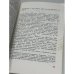 Дополнительное изображение книги «Духовный путь Гоголя»