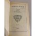 Дополнительное изображение книги «Зрелые годы короля Генриха IV»