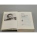 Дополнительное изображение книги «На зимней дороге »