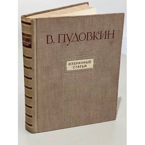 . Избранные статьи