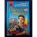 Отсчет свидетелей