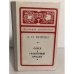 Обложка книги «Олеся. Гранатовый браслет» — Куприн Александр Иванович