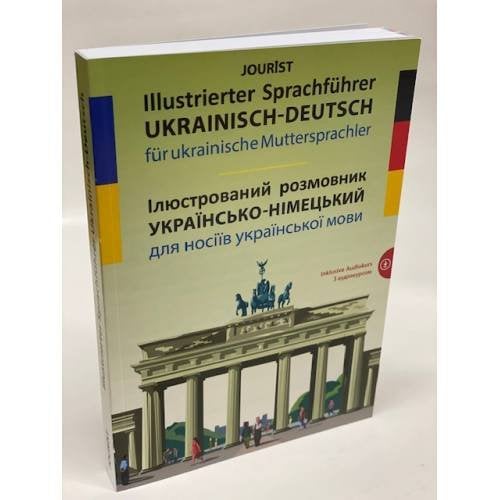 Ілюстрований українсько-німецький розмовник для носіїв української мови