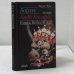 Обложка книги «Книга Небес и Ада» — Хорхе Луис Борхес, Адольфо Биой Касарес, ISBN 9785890911490