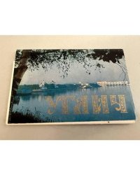 Набор открыток "Углич". 1975