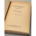 Дополнительное изображение книги «Экономическая география СССР»