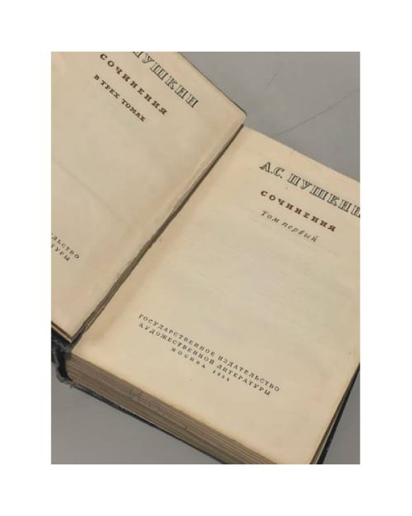 Дополнительное изображение книги « Сочинения в 3-х томах. Том 1»