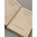 Дополнительное изображение книги « Сочинения в 3-х томах. Том 1»
