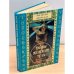 Тайны женского тела. Книга 1