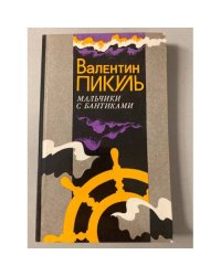 Мальчики с бантиками