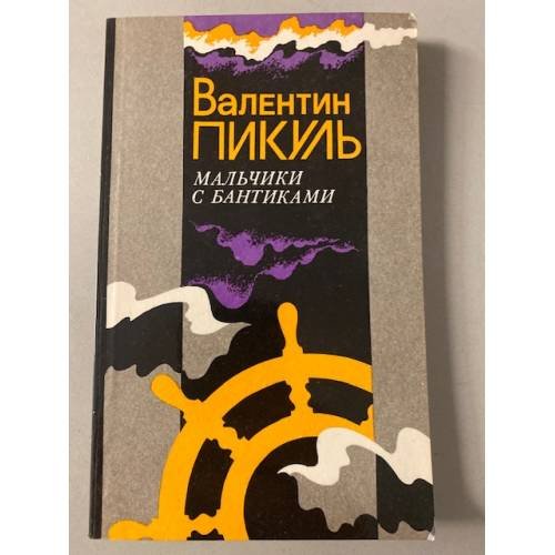 Мальчики с бантиками