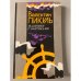 Мальчики с бантиками