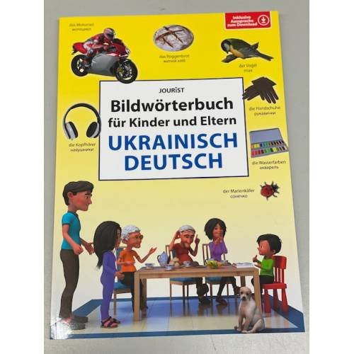 Ілюстрований українсько-німецький словник для дітей та батьків
