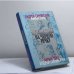 Обложка книги «Путешествие на Черную речку» — Синявский А. (Абрам Терц), ISBN 9785871131152