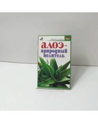 Алоэ - природный целитель