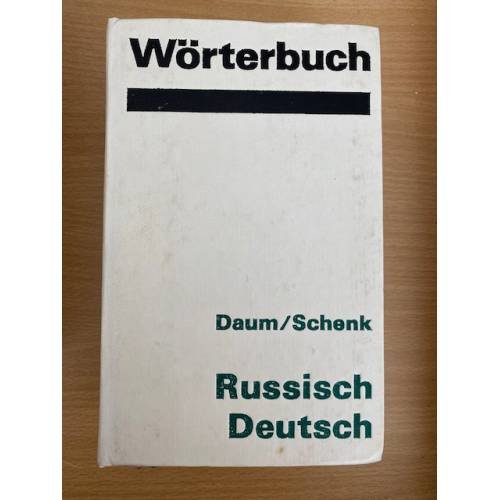 Wörterbuch Deutsch-Russisch