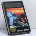 Дополнительное изображение книги «Ночные волки»