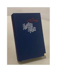 Голубая книга