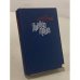Голубая книга