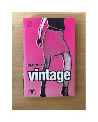 Vintage