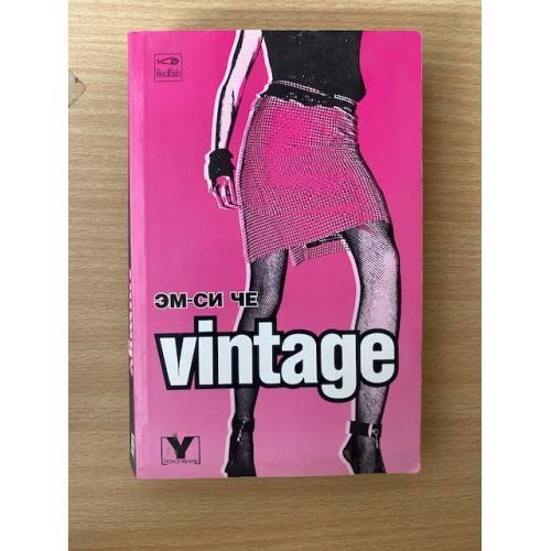 Vintage