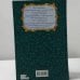 Дополнительное изображение книги «Кавалергард. Доброе имя»