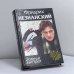 Обложка книги «Золотой выстрел» — Незнанский Ф.Е., ISBN 9785170058013