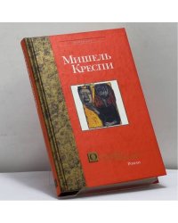 Охотники за головами
