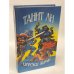 Игроки Зимы
