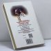 Дополнительное изображение книги «Инструктор. Черная маска»