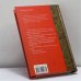 Дополнительное изображение книги «Охотники за головами»